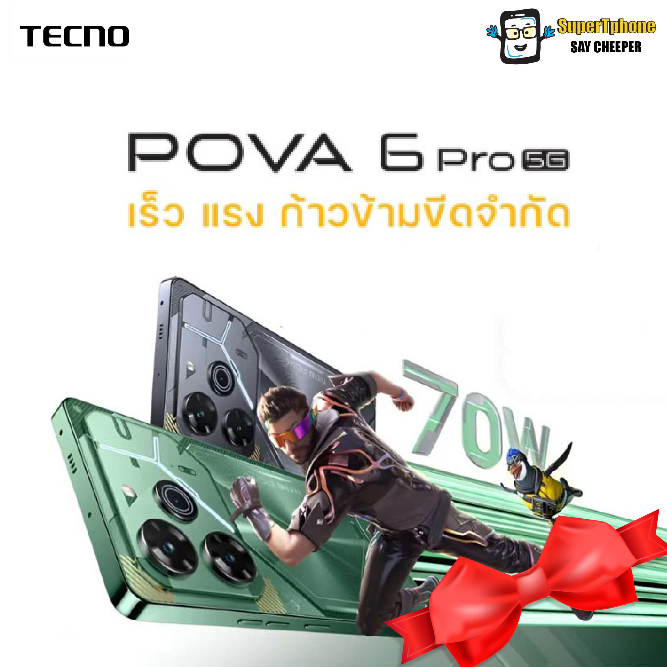 Tecno Pova 6 Pro รุ่น 5G(12/256GB) แบตจุใจ 6000mA l จอใหญ่ สีสวยสมจริง(By Lazada SuperTphone) ราคา 7,890 บาท*ส่งฟรี