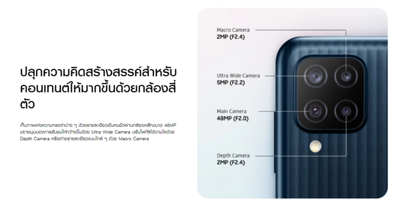 รูปภาพเพิ่มเติมเกี่ยวกับ Samsung Galaxy M12 (Ram4/64GB) ประกันศูนย์ไทย 1ปี🔥เลือกของแถมได้ฟรี!! 1 ชิ้น🔥