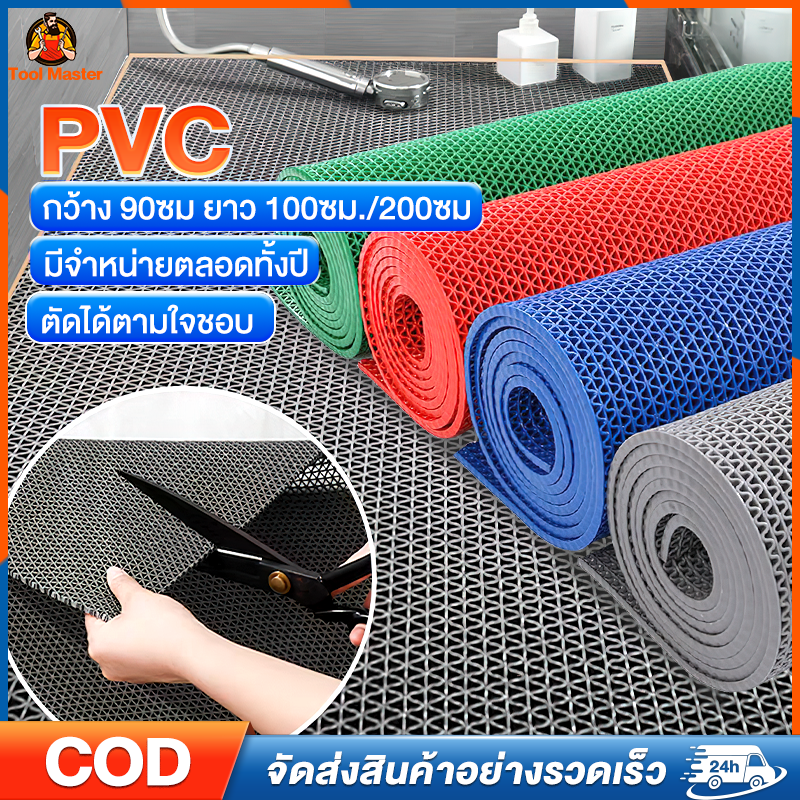 T&M ขนาดต่างๆ แผ่นรองกันลื่น หนา3.5/5.5mm วัสดุพีวีซี 1M/2M /5M/10Mในห้องน้ํา แผ่นกันลื่นห้องน้ำ แผ่นปูพื้นห้องน้ำ พรมกันลื่น ราคา 99 บาท*ส่งฟรี