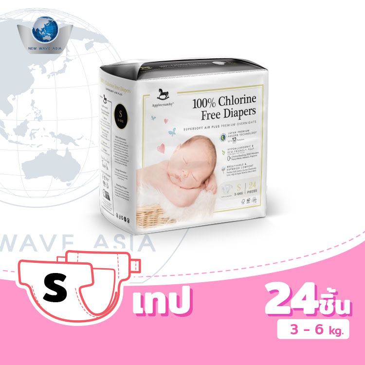 Applecrumby Chlorine Free ผ้าอ้อมแบบเทป ไซส์ S (24ชิ้น) ราคา 245 บาท*ส่งฟรี