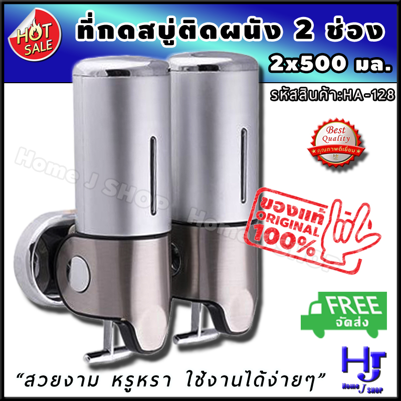 Sliver soap dispenser ราคา 1,499 บาท*ส่งฟรี