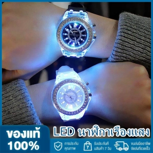 ภาพหน้าปกสินค้า2023 LED แฟลชส่องสว่างนาฬิกาแนวโน้มบุคลิกภาพนักเรียนคนรักเยลลี่ผู้หญิงนาฬิกาผู้ชาย 7 สีแสงนาฬิกาข้อมือ ที่เกี่ยวข้อง