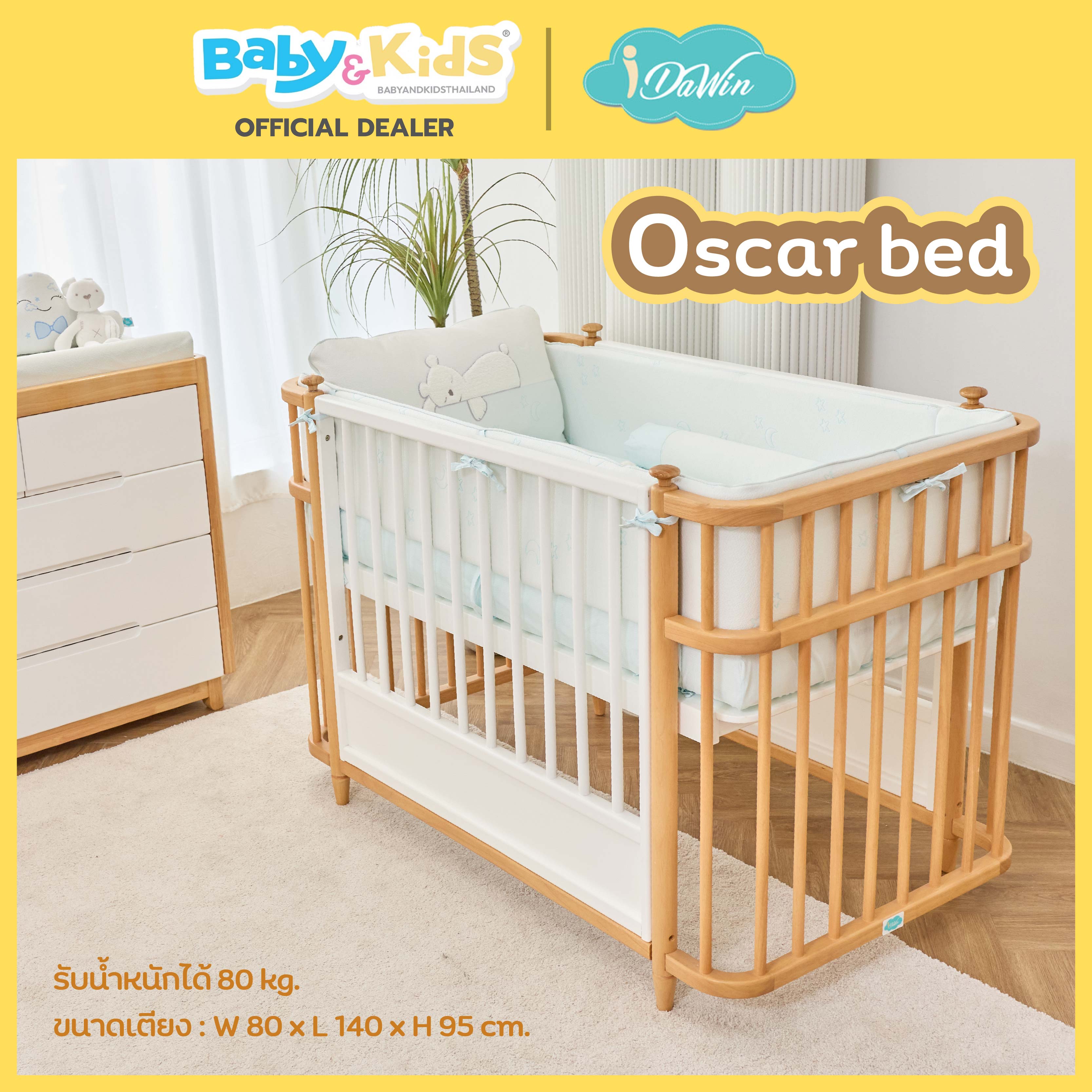 🎈พร้อมส่ง🎈Idawin Oscar Bed เตียงนอนเด็ก ทีนอนเด็ก เตียงไม้เด็ก รุ่น Oscar Bed ที่นอนเด็กมีมุ้ง เตียงไม้เด็กแรกเกิด เตียงโซฟาเด็ก ผลิตจากไม้ยางพารา100% ราคา 31,900 บาท*ส่งฟรี