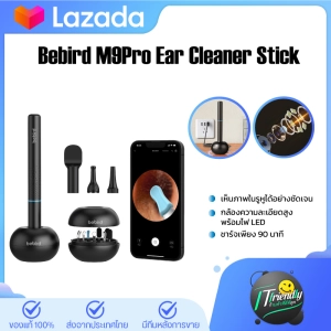 สินค้า [พร้อมจัดส่ง🚚]Bebird  M9 Pro ear cleaner Stick ไม้แคะหูอัจฉริยะ สามารถเชื่อมต่อ App ได้ มาพร้อมกล้องในตัว 17 in1