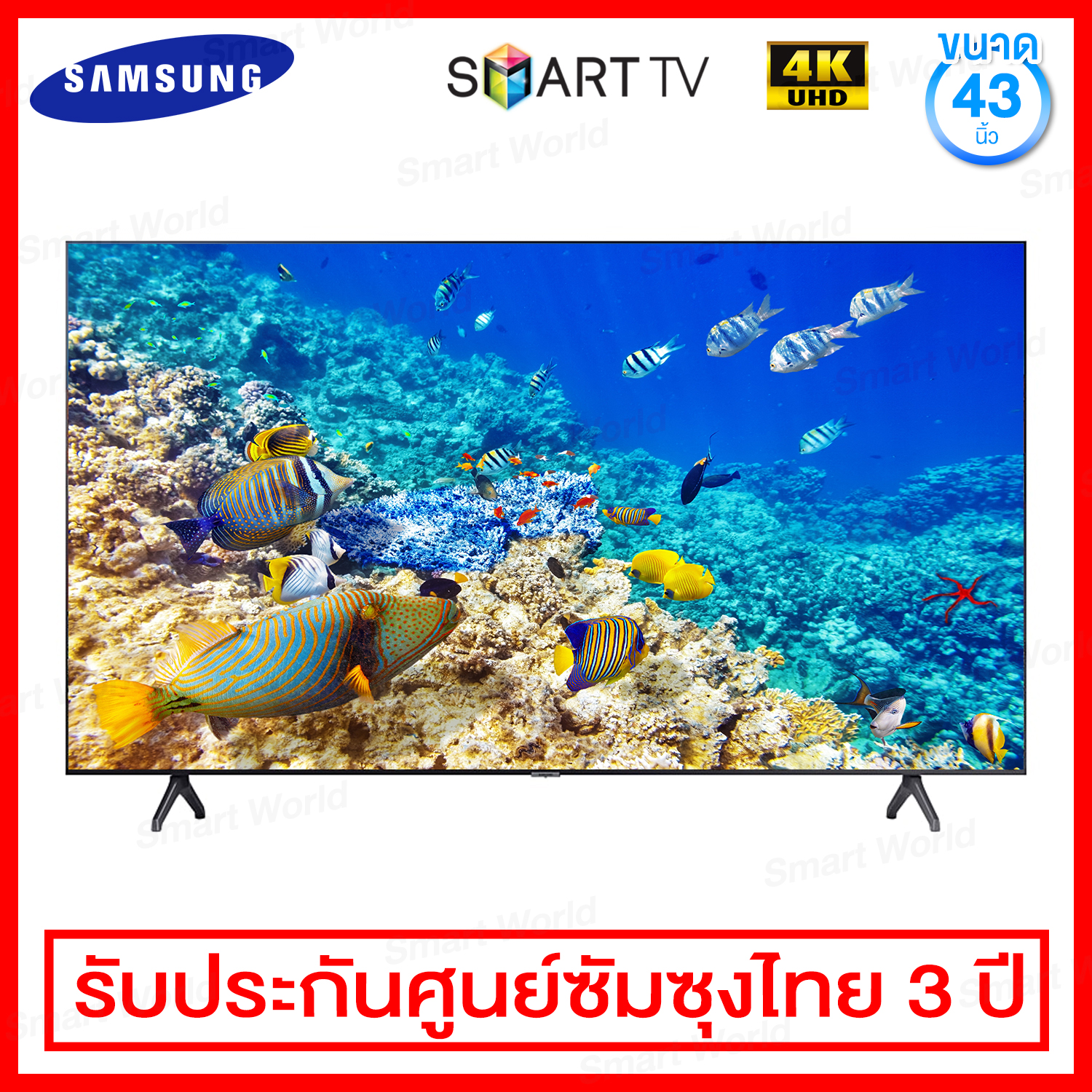 Samsung LED 43