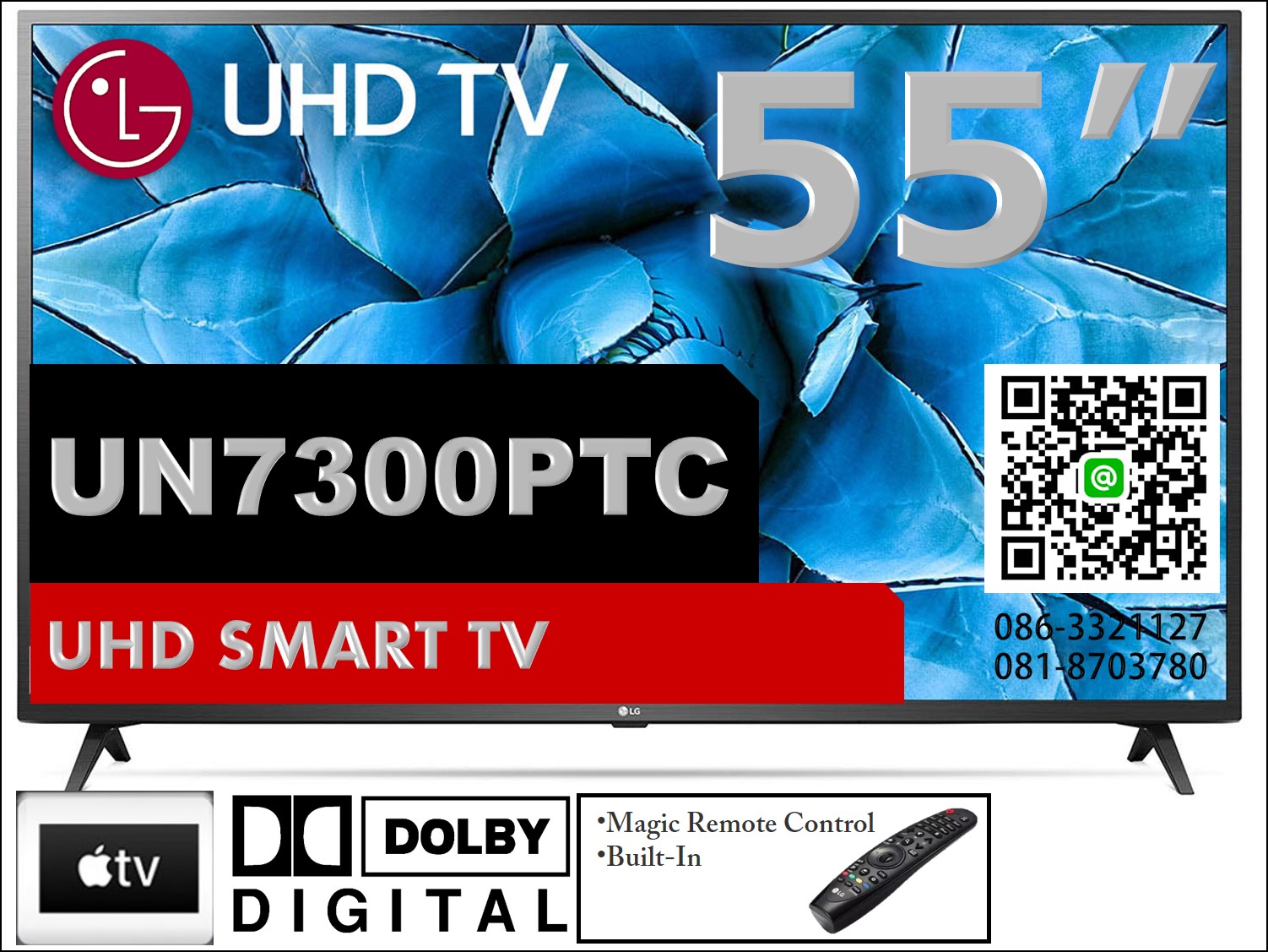 LG 55" UHD SMART TV 55UN7300