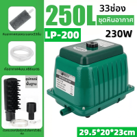 Resun ปั๊มเพิ่มออกซิเจน LP-20/LP-40/LP-60/LP-100/LP-200 เสียงรบกวนต่ํา ปั๊มตู้ปลาพลังงานสูงเครื่องเติมอากาศเสียงรบกวนต่ํา บ่อปลา