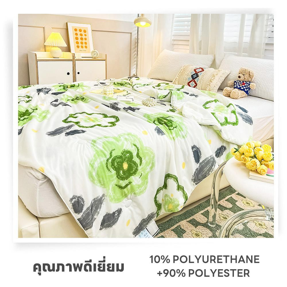 TRUFFLE ผ้าห่มเย็น รุ่น FLEUR-GN ขนาด 180x200x1ซม. สีเขียว ราคา 708 บาท*ส่งฟรี