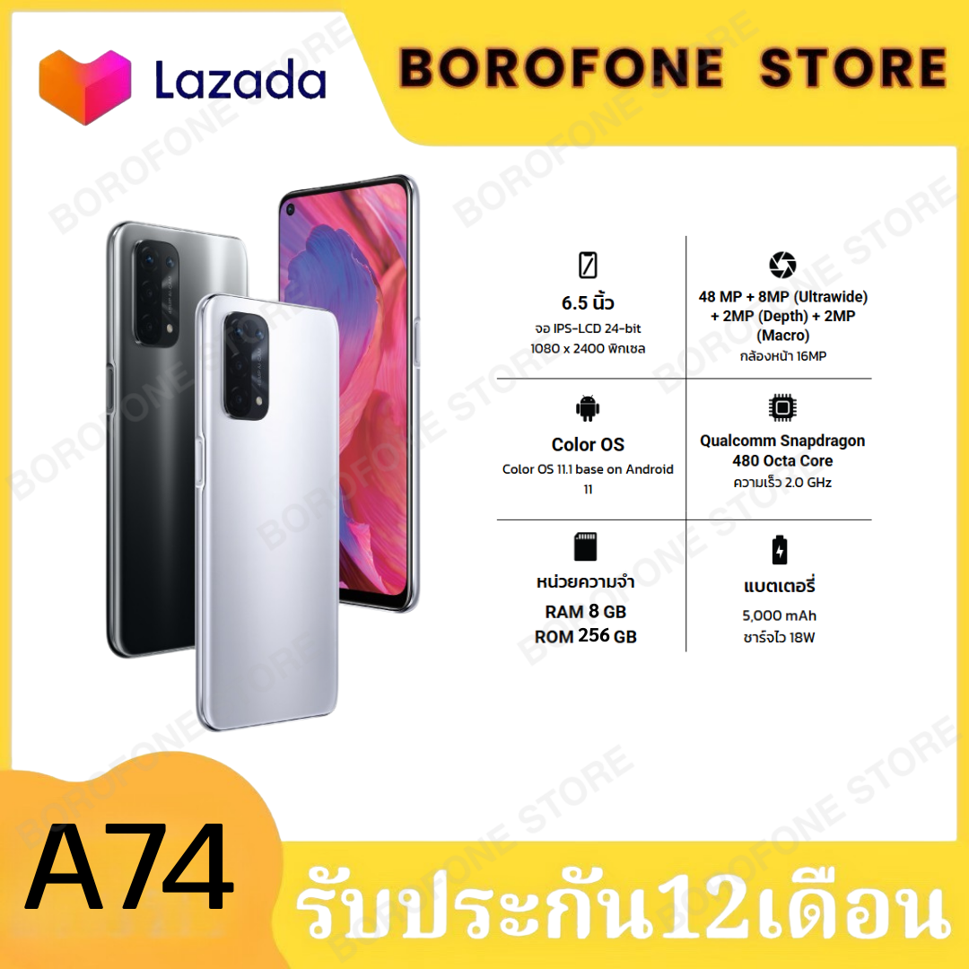 Phone Model A74, Ram 8 Gb, Rom 256 Gb, Screen 6.5 Inches, Battery 5000 Mah, 12 Month Warranty, Complete Set of Accessories. ราคา 2,589 บาท*ส่งฟรี
