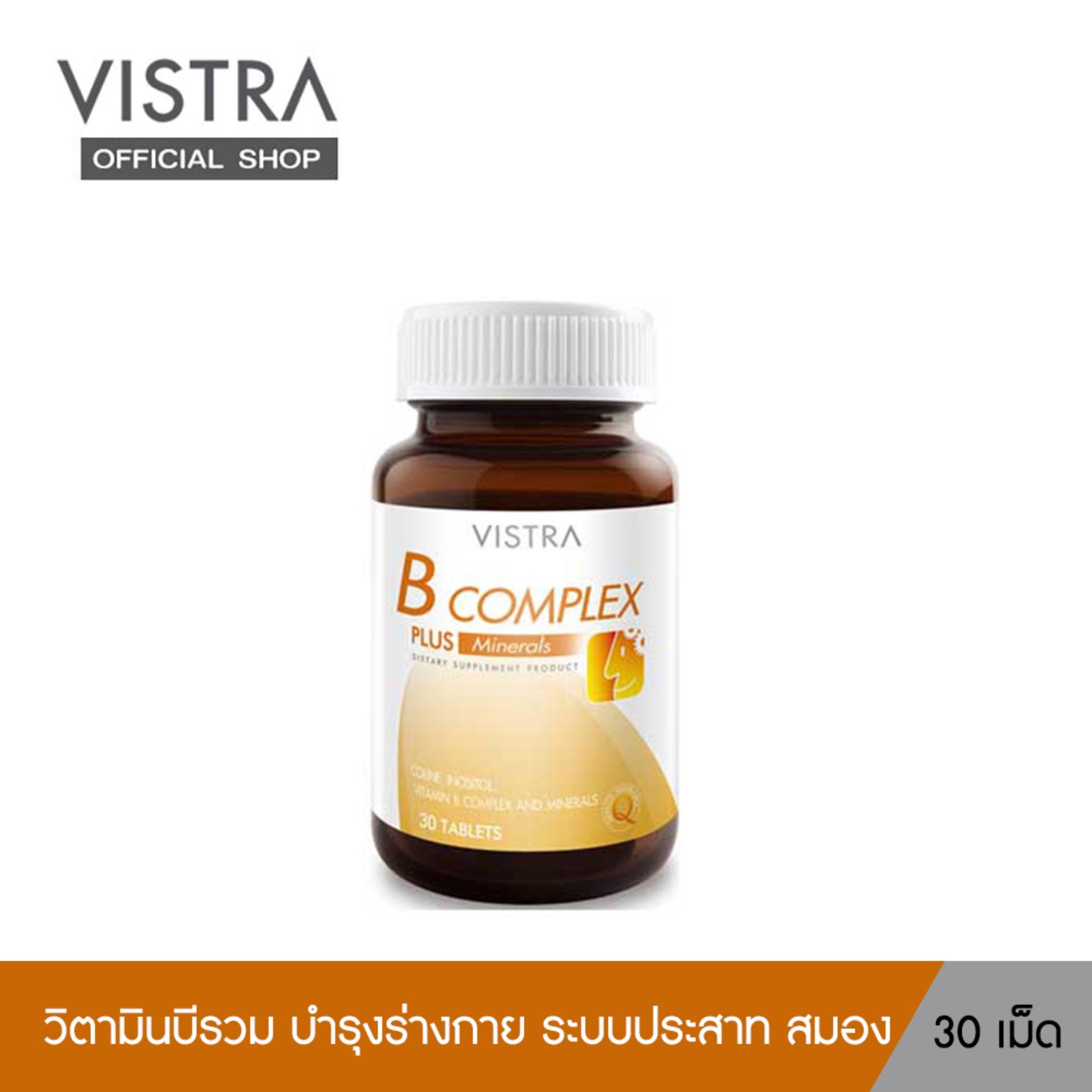 ยา vitamin b-complex