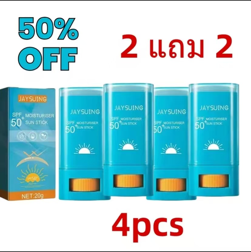 (Buy 1 Get 1 Free) Moisturizing Sunscreen Stick Spf 50++ +, Korean Matte Sunscreen Stick for Face and Body, Small Sunscreen Stick Face Invisible, Facial Sunscreen Block, Waterproof, Anti-Uv Cream 20 Grams (2 Pieces) Skincare Skin Care Nourishing