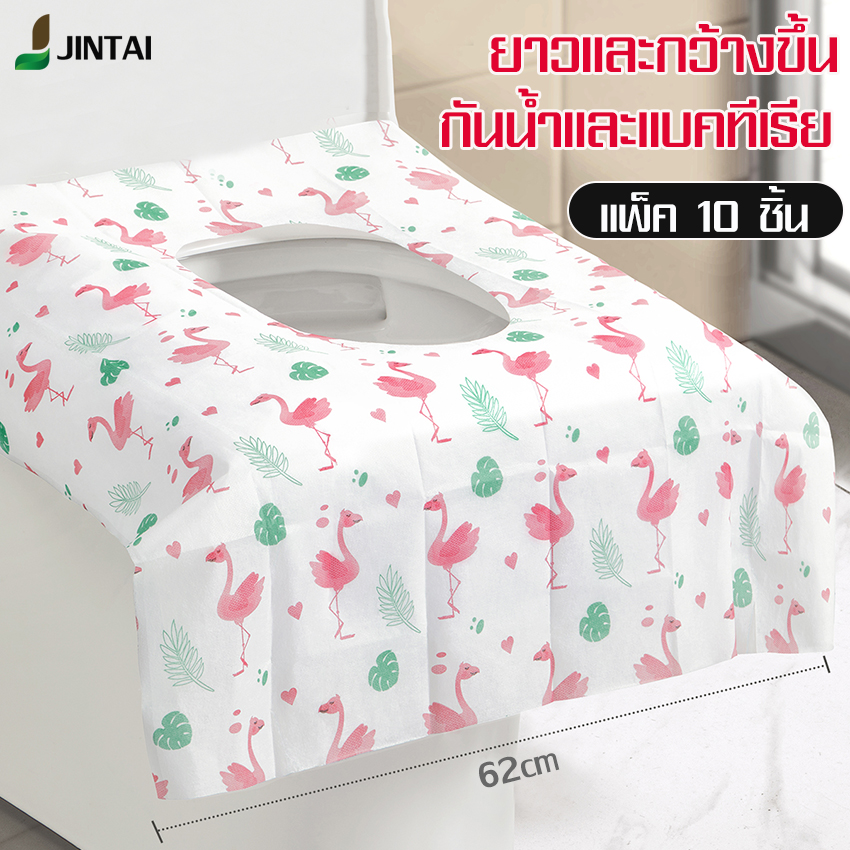 อัพเกรดหนา2ชั้น แผ่นรองฝาชักโครก อุปกรณ์ภายในห้องน้ำ ใช้สำหรับสุขาสาธารณะ ครอบคลุมได้เต็มฝานั่ง มีกาวลอกด้านหลัง ใช้แล้วทิ้ง บรรจุ1ชิ้น/ซอง YAGE ราคา 59 บาท*ส่งฟรี