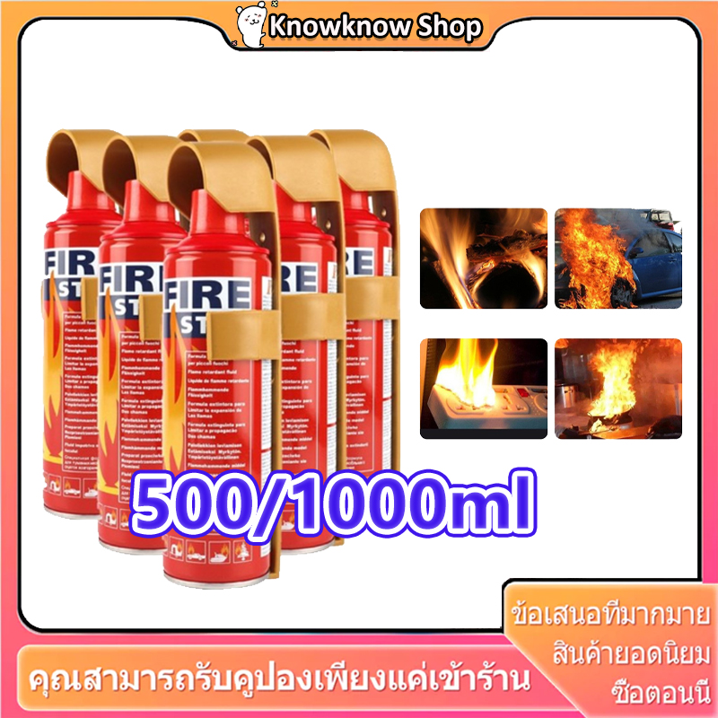 2026 Fire Extinguisher, Portable Fire Extinguisher Tank Water-Based Chemical Formula Emergency Fire Extinguisher, Size 500/1000ml. Easy to Carry, Suitable for Home and Car.