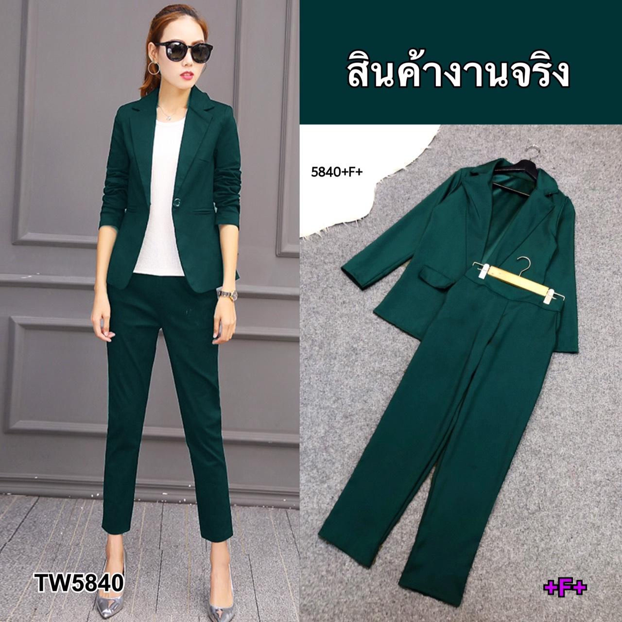 TW5840 Set 2 ชิ้น เสื้อแขนยาวปกสูท ปกแหลม