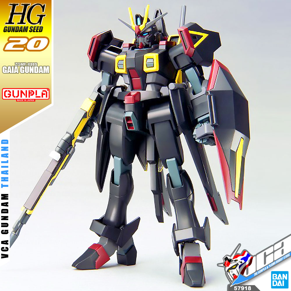 HG ZGMF-X88S GAIA GUNDAM ไรเดอร์ กันดั้ม