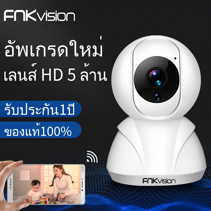 FNKvision กล้องวงจรปิด wifi360 Full HD 5MP IP Camera ความละเอียด กล้องวงจรปิดไร้สาย เทคโนโลยีอินฟราเรด APP:YooSee ราคา 339 บาท*ส่งฟรี