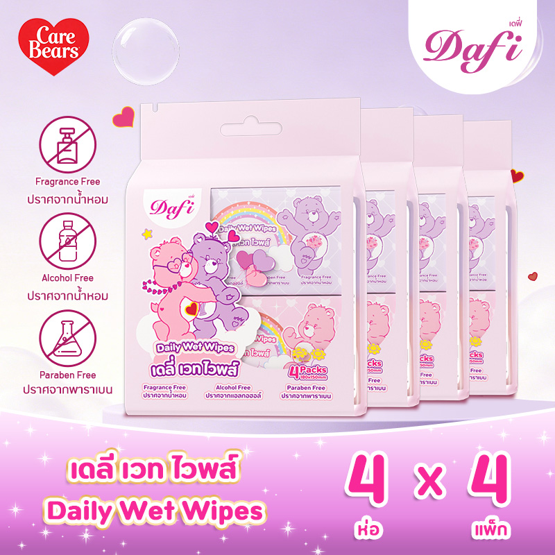 Dafi X Care Bears Dafi Wet Wipes, Daily Wet Wipes, Portable Size, No Alcohol, No Perfume, No Paraben, Easy to Carry, Convenient to Use, 8 Sheets X 16 Packs. ราคา 129 บาท*ส่งฟรี