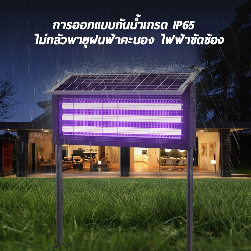 UEXโคมไฟกันยุงพลังงานแสงอาทิตย์กันน้ำสวนกลางแจ้งในร่มกลางแจ้ง LED นักฆ่ายุง, ฟาร์ม, วิลล่า, สวน, บล็อก, โคมไฟจับยุง, นักฆ่ายุงไฟฟ้า, นักฆ่ายุงไฟฟ้า ราคา 400 บาท*ส่งฟรี