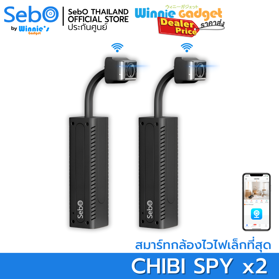 {Wholesale price} Sebo Chibi spy flip WiFi smart mini camera only 2.4 Zen wireless WiFi hidden HD camera with built-in rechargeable battery, no red light inside the color picture 24. ราคา 4,120 บาท*ส่งฟรี