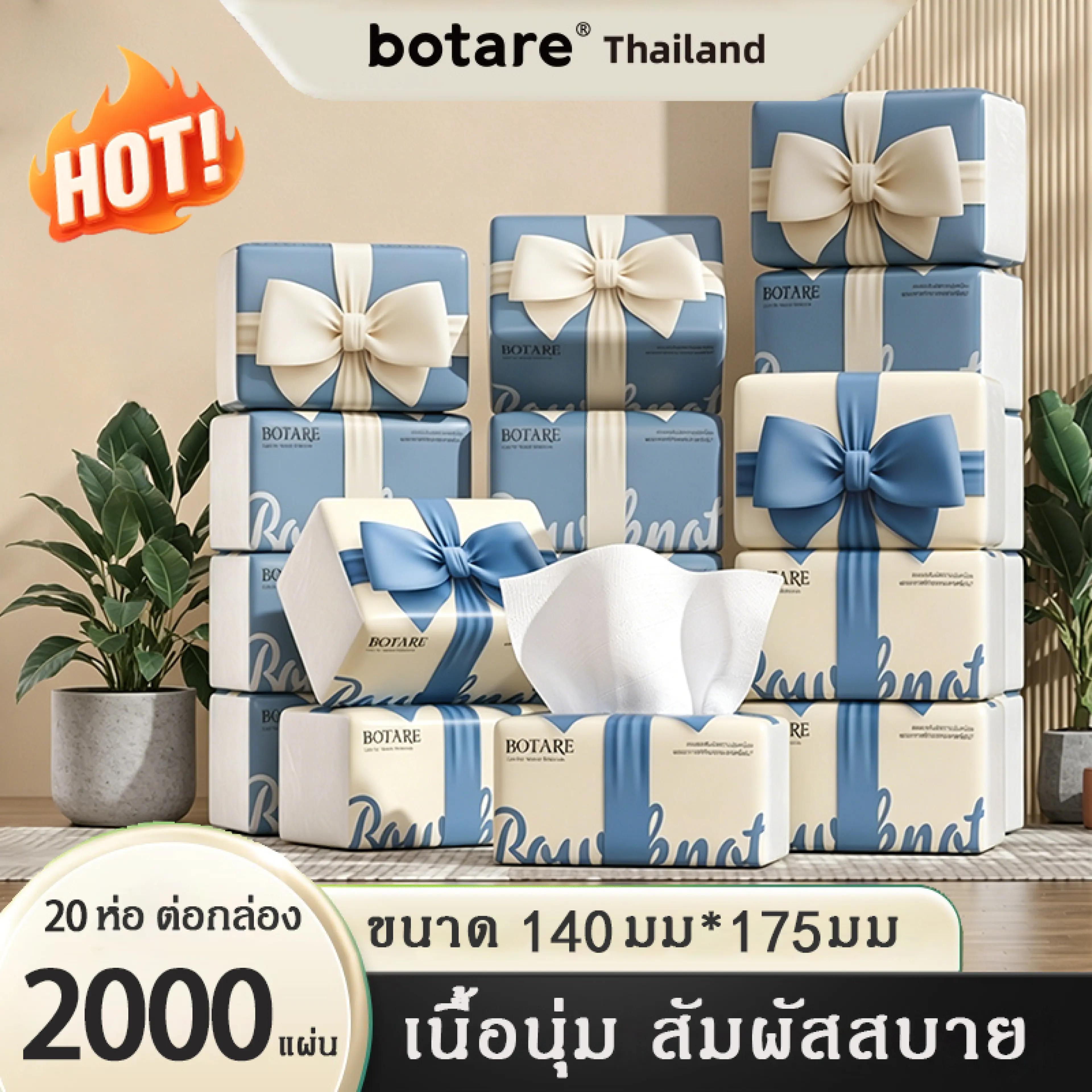 【20 Packets Per Box】Botare Tissue, Tissue That Can Be Hung. Premium Thick Tissue 140X175 Mm. Soft to the Touch, Gentle on the Skin, 100% Pure Raw Wood Pulp.