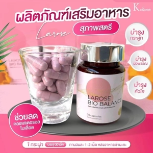 ภาพหน้าปกสินค้าLarose bio balanceลาโรสไบโอบาล้าน ตกขาววัยทองทานได้ทุกวัย(1 กล่อง) ที่เกี่ยวข้อง