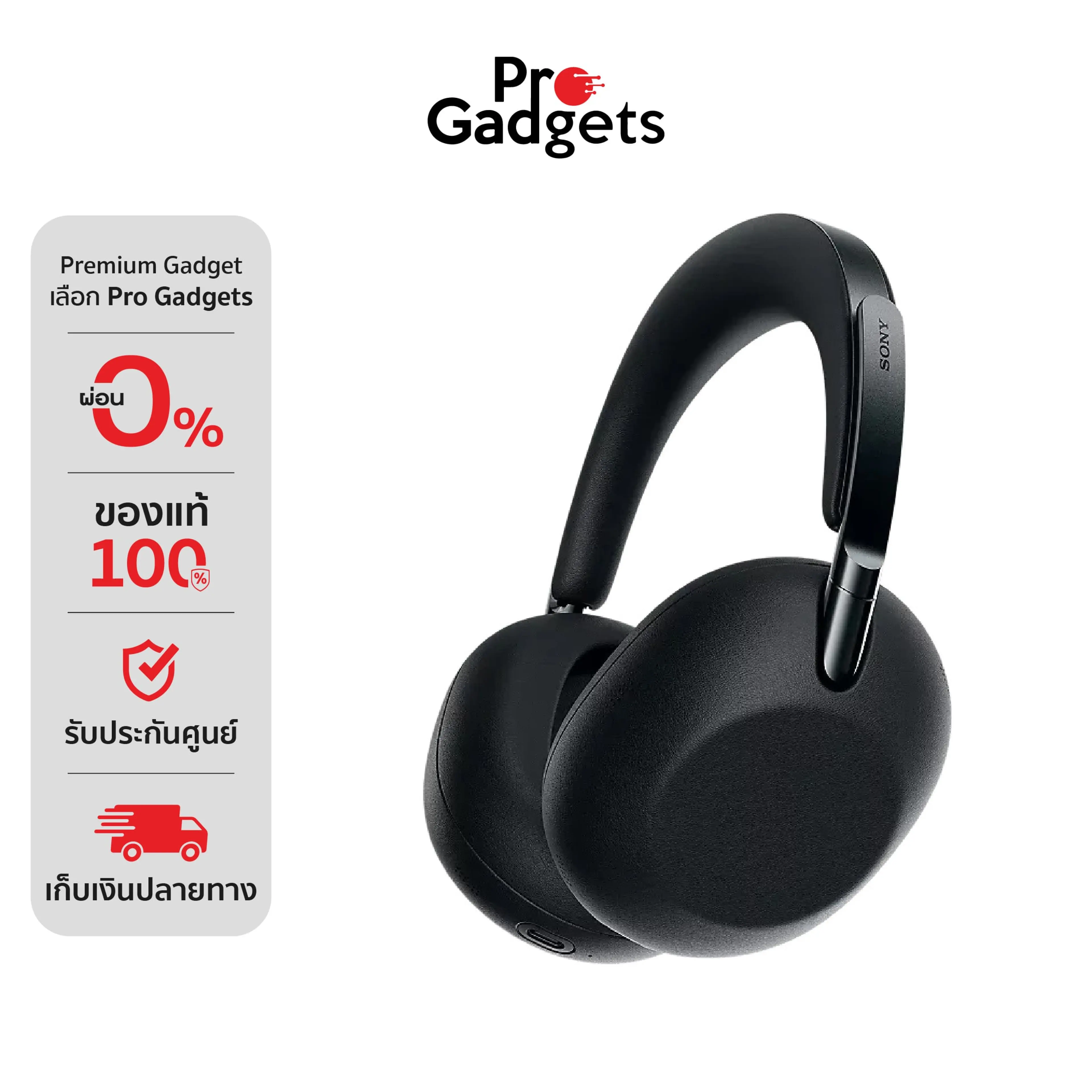 Sony 1000X the Collexion Wireless Headphone Wireless Headphones by Pro Gadgets