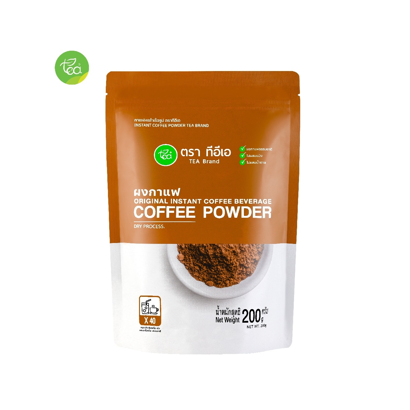 ทีอีเอ ผงกาแฟ กาแฟสำเร็จรูป ผงกาแฟสด Coffee Powder 200 กรัม ราคา 250 บาท*ส่งฟรี