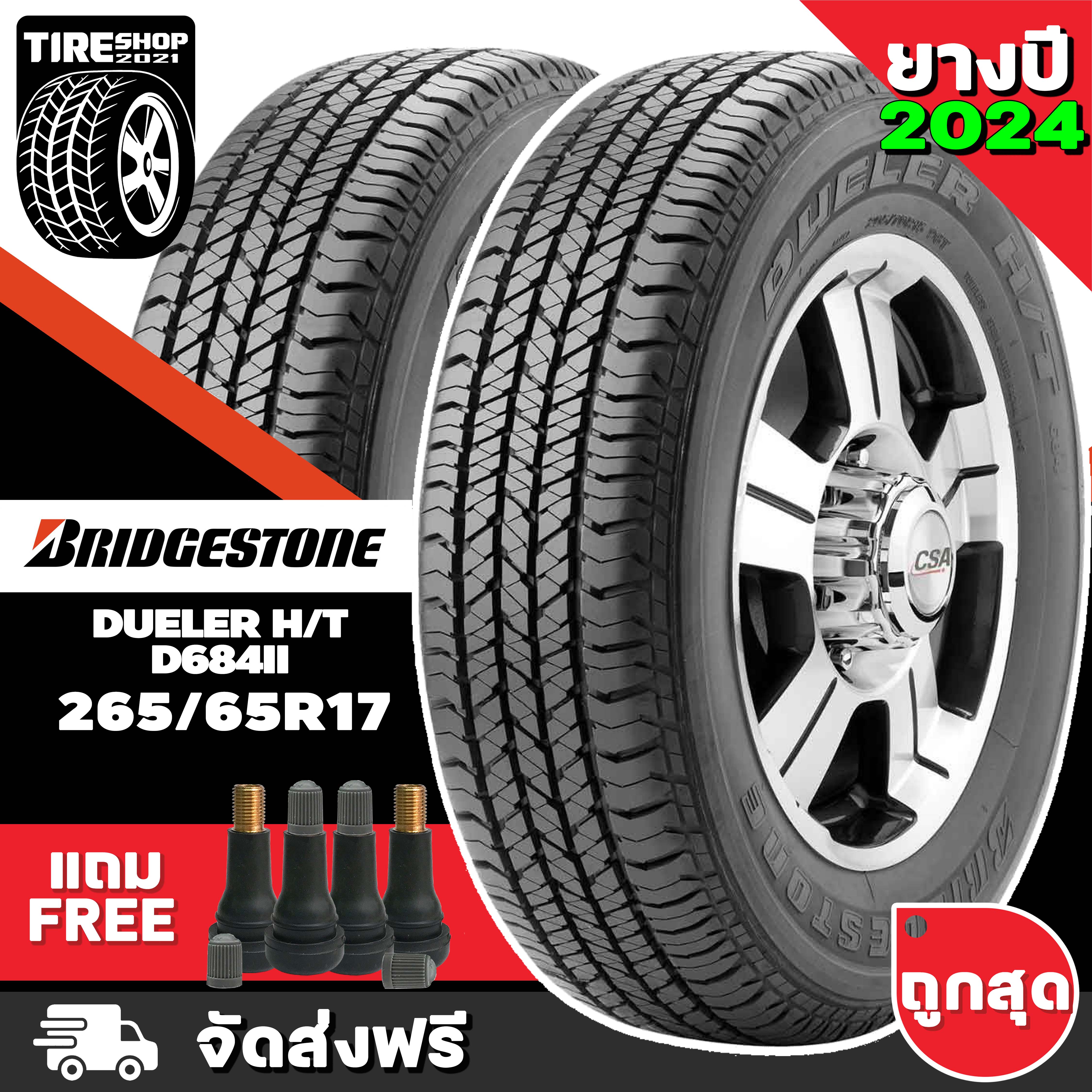 Bridgestone 265 60 R18มือสองเกรดเอ ราคาถูก ซื้อออนไลน์ที่ - มิ.ย. 2024 ...