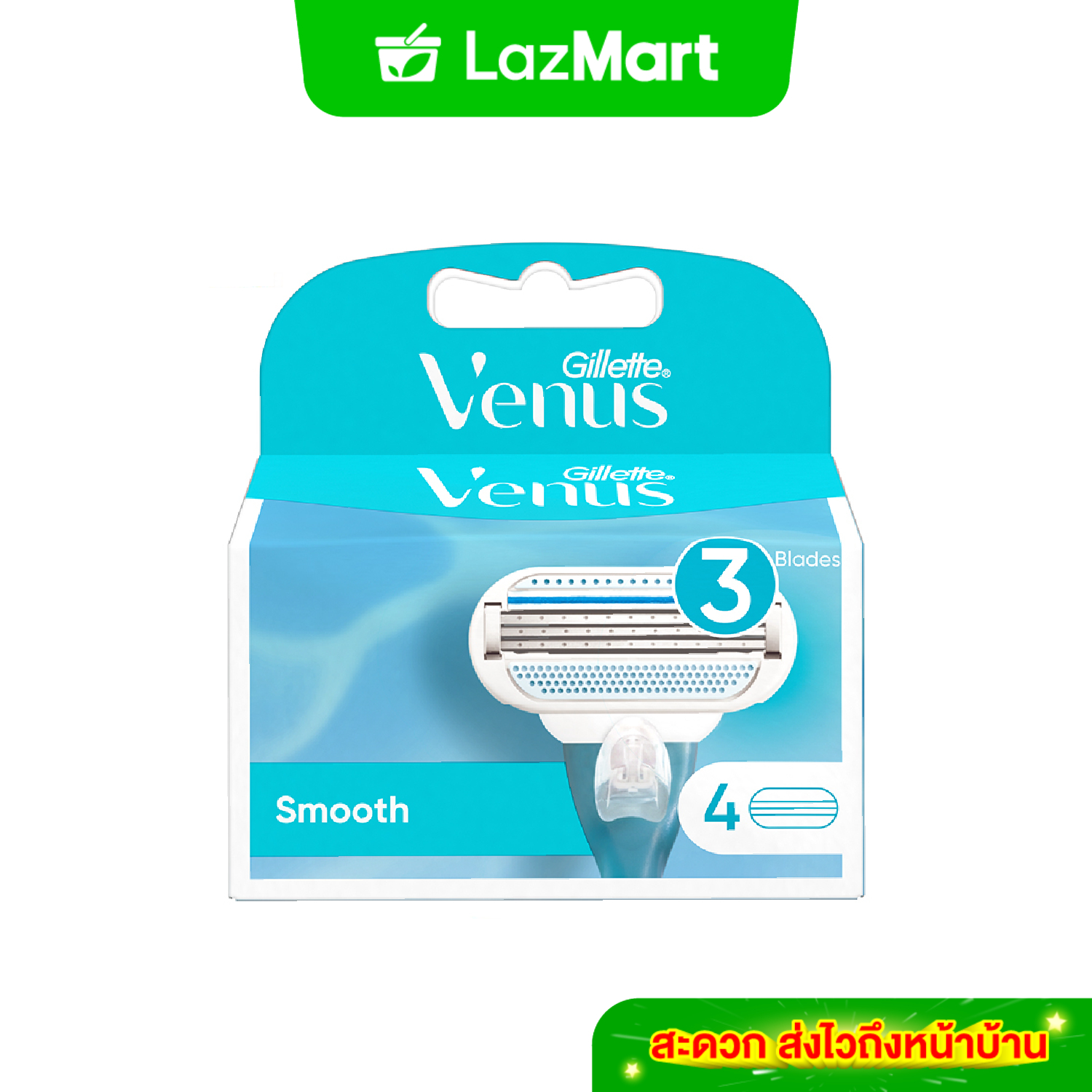 ยิลเลตต์ วีนัส สมูท ใบมีดโกน แพ็ค 4 ชิ้น Gillette Venus Venus Smooth Women's Blade Refill 4 Cartridges Refills ราคา 399 บาท*ส่งฟรี
