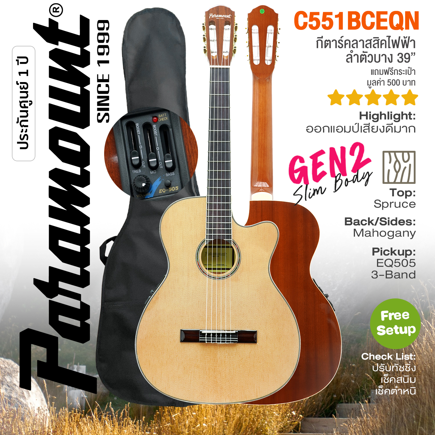 Paramount 39-Inch Electric Classical Guitar, Thin Body, Spruce/Mahogany, Model C551Bceqn (Wood Color) + Free Bag ราคา 4,653 บาท*ส่งฟรี
