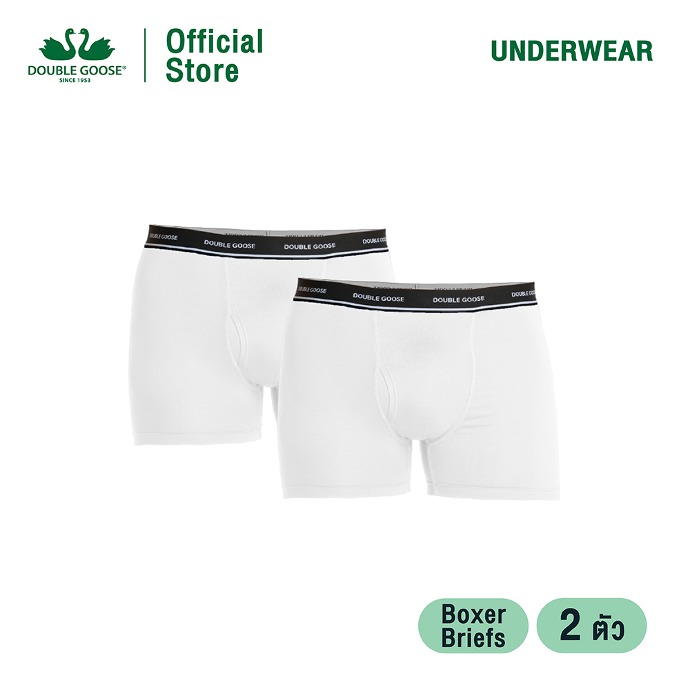 ห่านคู่ กางเกงในชาย ทรง Boxer Briefs ขอบยางโชว์ แพค 2 ตัว ราคา 346 บาท*ส่งฟรี