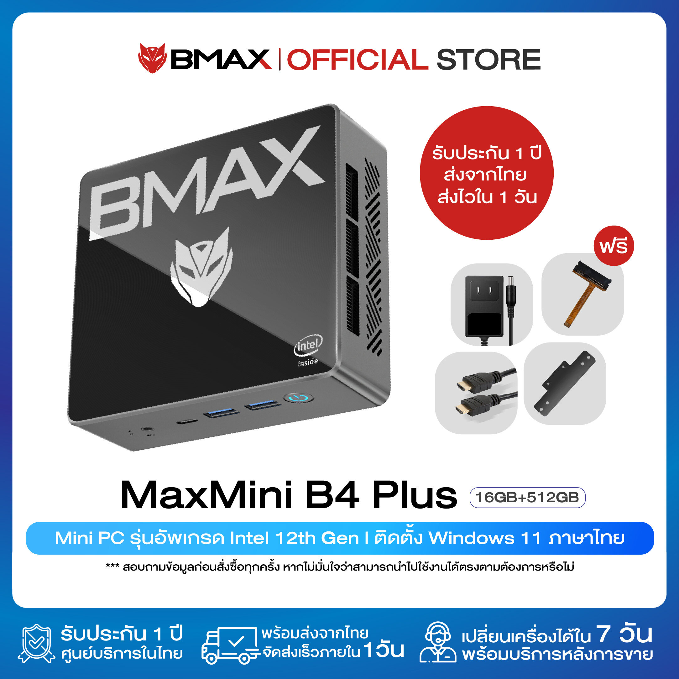 Bmax B3 – Mini Pc Gamer Sous Windows 11 Pro, Intel Celeron N5095