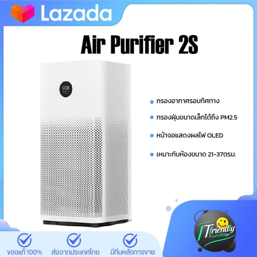 [พร้อมจัดส่ง🚚]⚡Xiaomi Mi Air Purifier 4 Lite/4 Pro/3C/3H⚡ เครื่องฟอกอากาศ กรองฝุ่น PM 2.5 ฟอกมลพิษ กรองฝุ่น