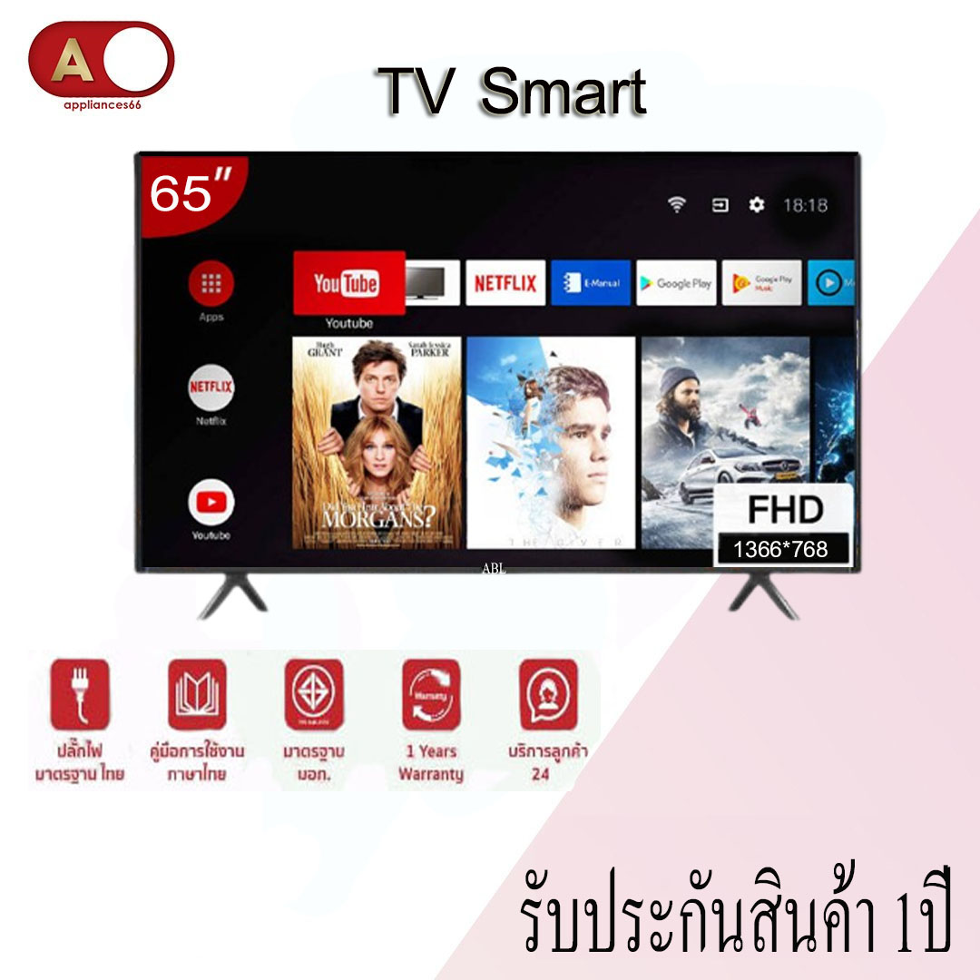 ABL 65 Android11 TV สมาร์ททีวี 55,65 นิ้ว 4k ภาพคมชัด HDMI AV Component VGA Coaxial USB รับประกัน1ปี ราคา 9,450 บาท*ส่งฟรี