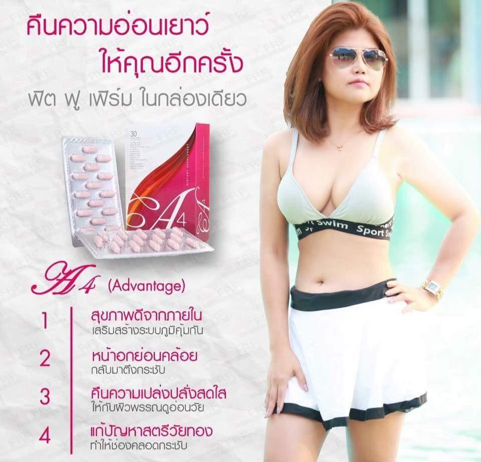 (Jeunesse A4 - 1กล่อง) เอโฟร์ ของแท้ 100% ขนาด 30 แคปซูล จำนวน 1 กล่อง (Jeunesse A4 - 1กล่อง) เอโฟร์ ของแท้ 100% ขนาด 30 แคปซูล จำนวน 1 กล่อง