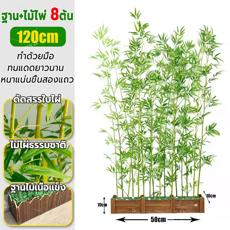🌸ซื้อเยอะลดเยอะ🔥ต้นไม้ปลอม ต้นไม้ปลอมใหญ่ 120/150/200cm ความจำลอง99% โดนแดด โดนฝน สีไม่ซีดจา สำหรับตกแต่งบ้านและสว ตกแต่งบ้าน ต้นไม้ปลอมขนาดใหญ่ ต้นไม้ประดิษฐ์ ต้นไม้มงคลปลอม ต้นไม้ปลอมสวยๆ ต้นไม้ตกแต่งบ้าน ต้นไม้มงคล ต้นไม้ปลอมแต่งห้อง