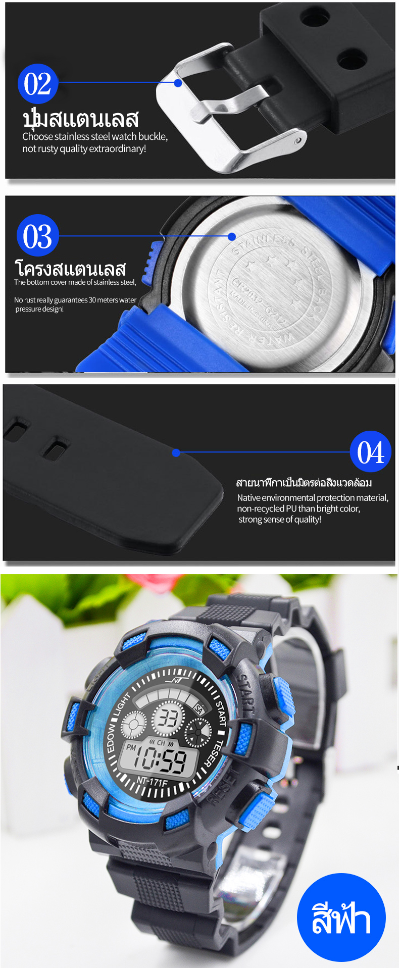 ภาพประกอบของ นาฬิกาข้อมือดิจิตอล สำหรับผู้ชาย นาฬิกาข้อมือแฟชั่น LED ดิจิทัล แบบควอตซ์ สไตล์เรียบ