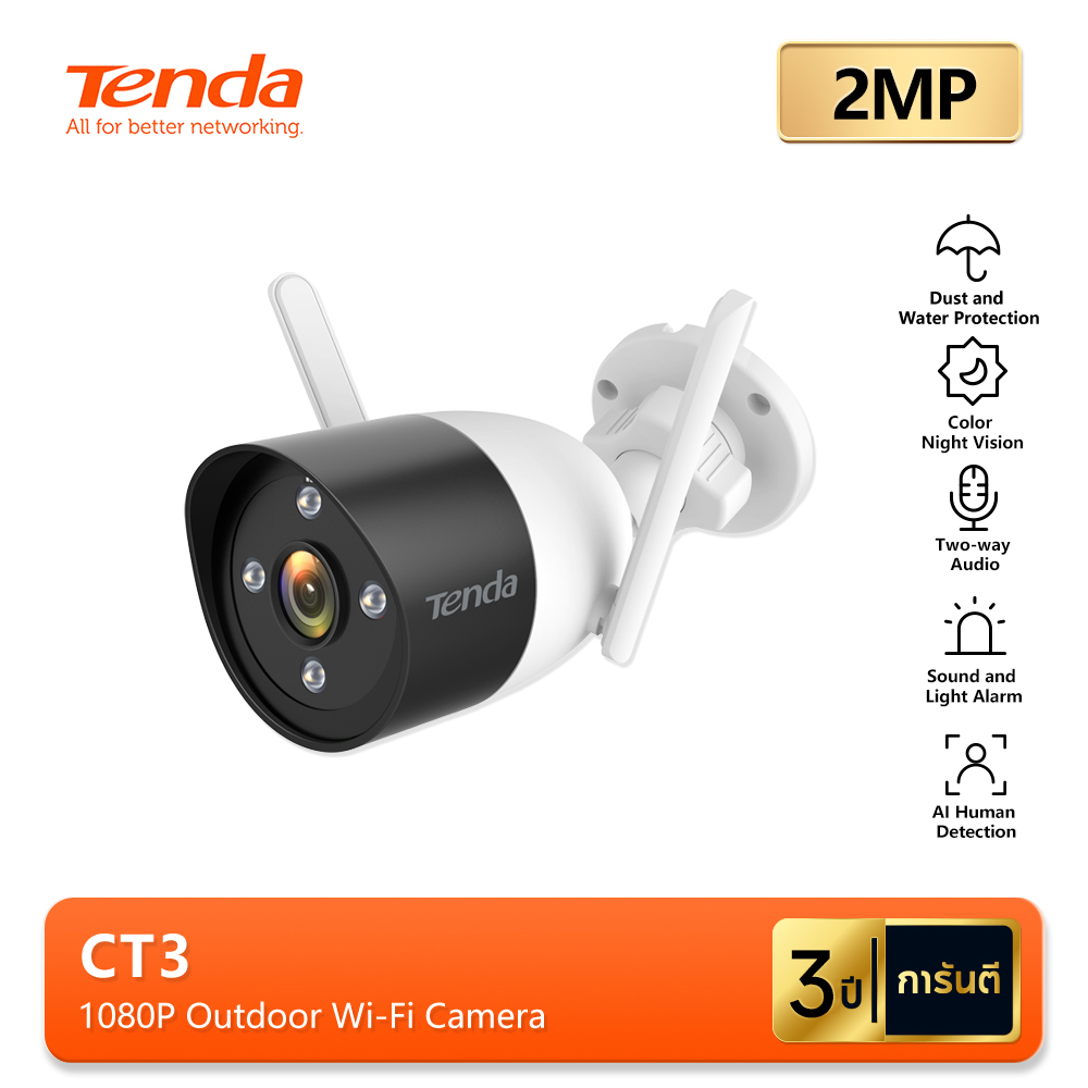 Tenda CT3 CCTV Camera 1080p WiFi ip Camera Outdoor Wireless Camera Smart Full-color Infrared Night Vision ราคา 899 บาท*ส่งฟรี