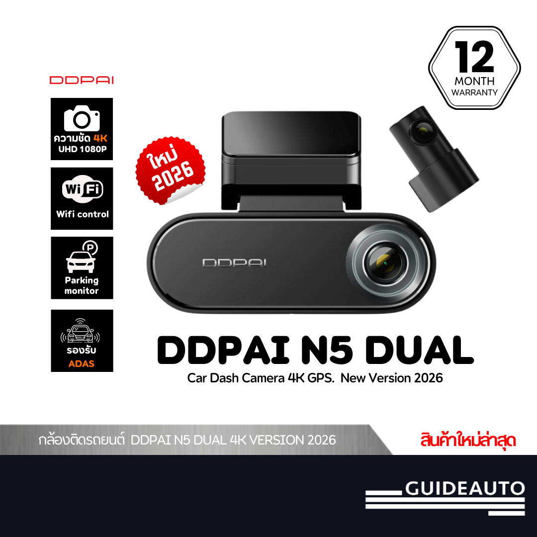 [Discount 200.- Guid200] Ddpai N5 Dual New Version2026 [F+R] 4K +1080P Full Hd Car Camera Wide Angle 140 ° Degree Program with 12-Month Warranty ราคา 5,199 บาท*ส่งฟรี
