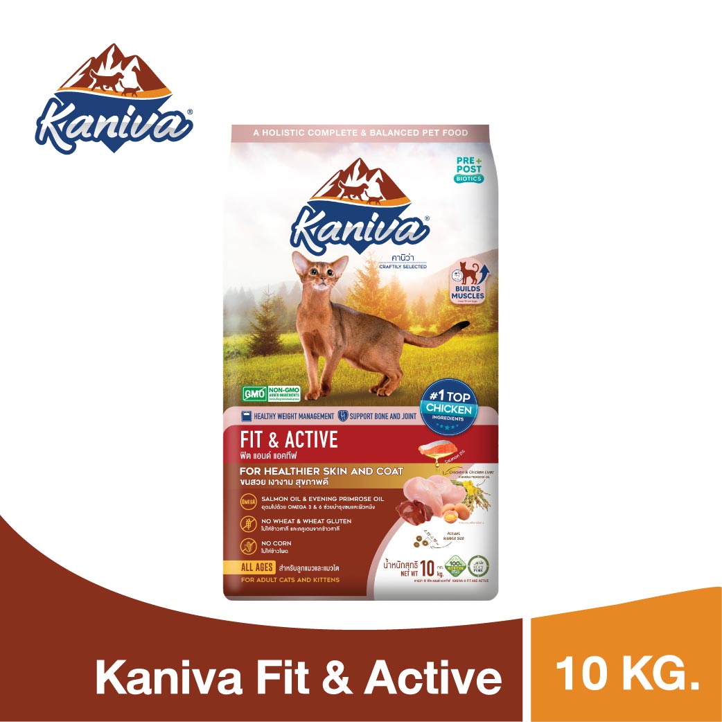 Kaniva Fit & Active 10 Kg. Cat Food, Chicken, Liver, Egg, and Rice Formula, Strengthens Muscles, Active Cats, and Keeps Them in Shape. ราคา 1,490 บาท*ส่งฟรี