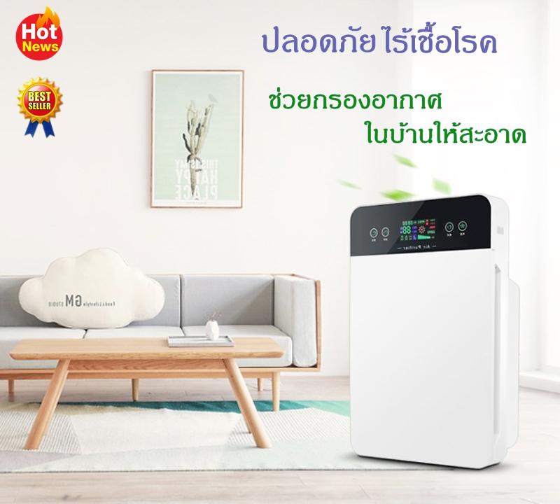 ดูภาพ เครื่องฟอกอากาศ เครื่องกรองอากาศ กรองฝุ่น ไรฝุ่น และสารก่อภูมิแพ้ เครื่องฟอกอากาศอัจฉริยะ <br/>เพิ่มเติม เครื่องฟอกอากาศ เครื่องกรองอากาศ กรองฝุ่น ไรฝุ่น และสารก่อภูมิแพ้ เครื่องฟอกอากาศอัจฉริยะ