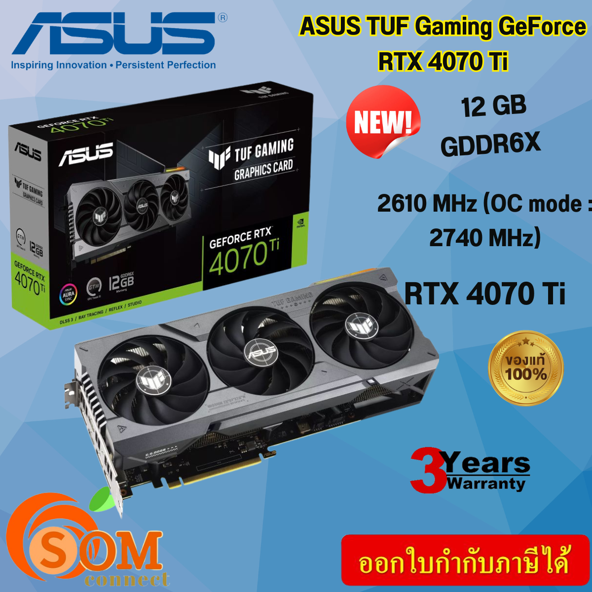 VGA (การ์ดแสดงผล) ASUS TUF GAMING GEFORCE RTX 4070 TI 12GB GDDR6X OC EDITION - ของแท้ ประกันศูนย์ 3ปี ราคา 36,487 บาท*ส่งฟรี