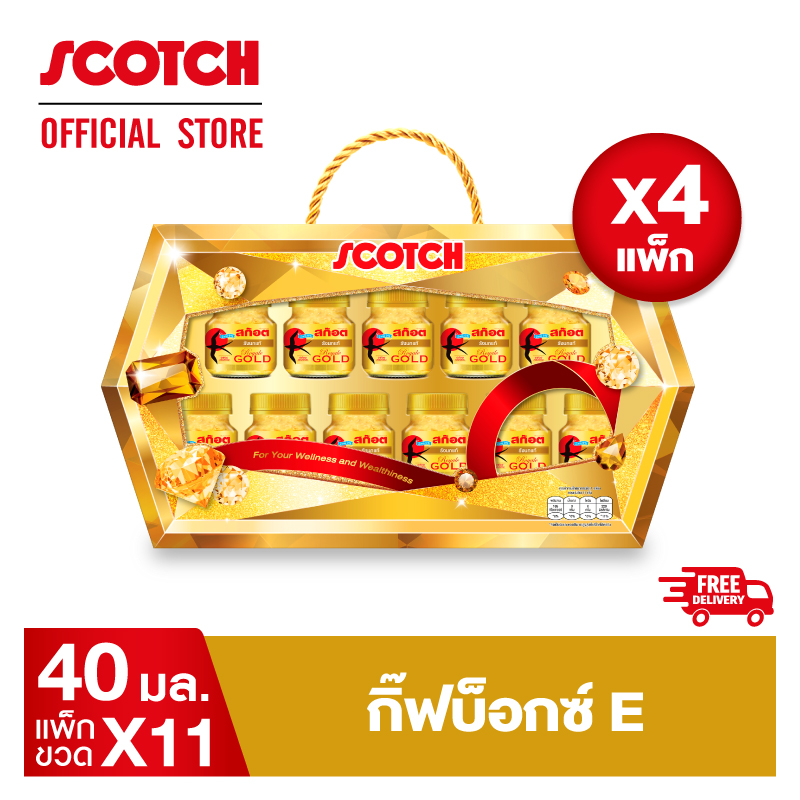 สก๊อต กิ๊ฟบ็อกซ์ E รังนกแท้ รอเยล โกลด์ ไซลิทอล 40 มล 11 ขวด (X4 กิ๊ฟบ็อกซ์) ราคา 3,860 บาท*ส่งฟรี