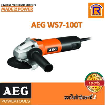 AEG (เออีจี) เครื่องเจียร์ไฟฟ้า 4 นิ้ว รุ่น WS7-100T (Angle Grinder) (342100T) AEG (เออีจี) เครื่องเจียร์ไฟฟ้า 4 นิ้ว รุ่น WS7-100T (Angle Grinder) (342100T)