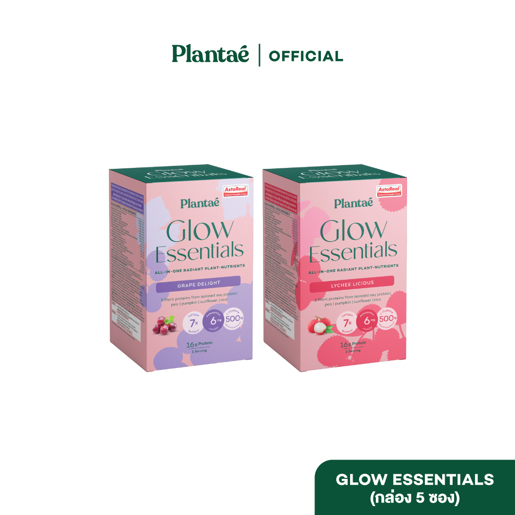 Plantae Glow Essentials กล่อง 5 ซอง โปรตีนพืช อาหารผิว Astaxanthin แอสต้าแซนธิน CoQ10 Collagen ราคา 389 บาท*ส่งฟรี