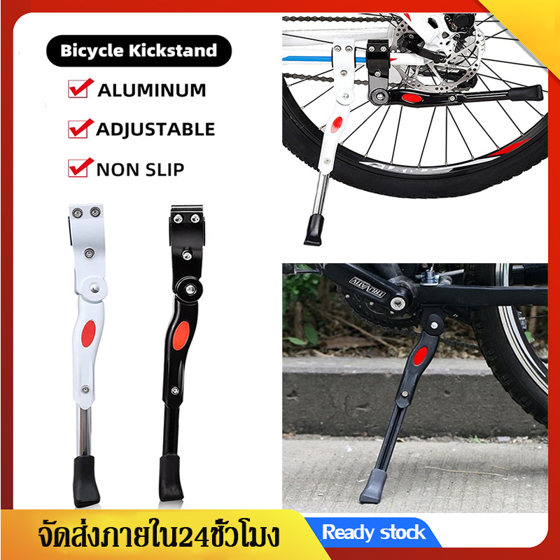 ขาตั้งจักรยาน Bicycle stand ปรับระดับได้ แบบจับกลาง aluminium adjustable Bicycle standปรับระดับสูงต่ำได้ SP08