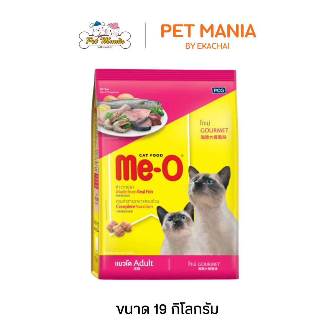 (สินค้า Pre-Order) Me-o Gourmet รสโกเม่ 19 kg. ราคา 1,461 บาท*ส่งฟรี
