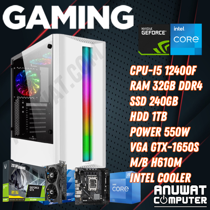 คอมพิวเตอร์เล่นเกมส์ Intel Core I5-12400F RAM 32GB GTX1650S (GEN12) NEW ราคา 17,900 บาท*ส่งฟรี