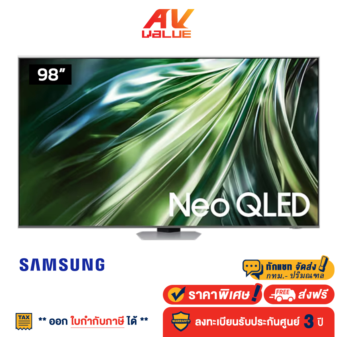Samsung 98QN90D Neo QLED 4K QN90D Tizen OS Smart TV (2024) ทีวี 98 นิ้ว ราคา  290,990 บาท*ส่งฟรี