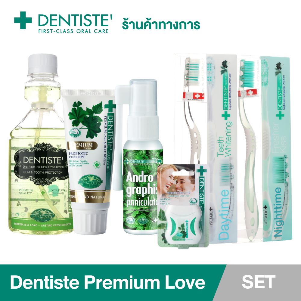 Dentiste’ Premium love Set ชุดสุดคุ้ม ดูแลสุขภาพช่องปาก พรีเมี่ยม เหมาะสำหรับใช้ 2ท่าน เดนทิสเต้ ราคา 1,139 บาท*ส่งฟรี